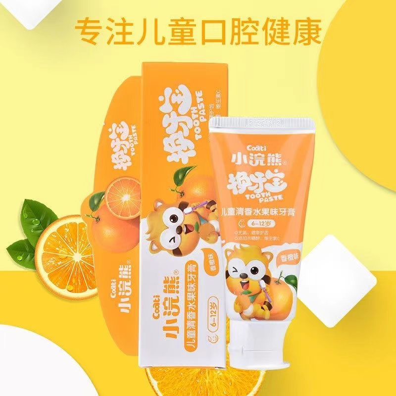 小浣熊儿童牙膏70g高清大图
