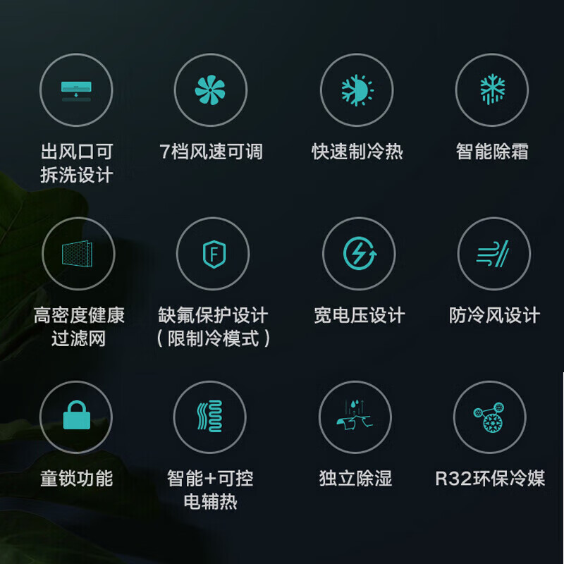 格力(GREE)冷静王 变频冷暖 正1.5匹 挂机空调KFR-35GW/(35549)FNhAc-B1(WIFI)皓雪白