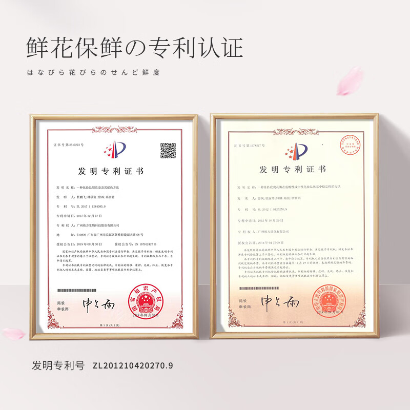 浅香百合花瓣沐浴露520g/瓶高清大图