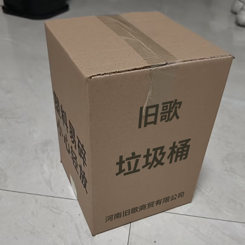 旧歌 垃圾桶 小 个高清大图