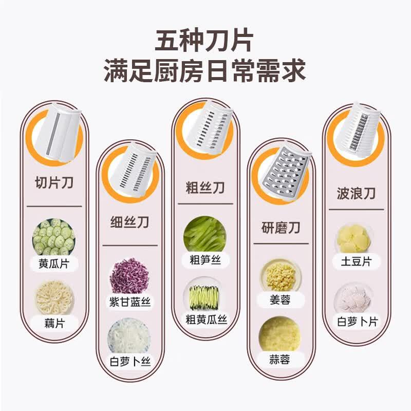 康巴赫 多功能擦丝器刨丝器切丝切菜机 旋风系列切菜器高清大图