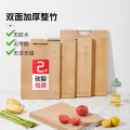 炊大皇天然整竹菜板砧板切菜板整竹厨房家用水果菜板擀面案板天然多尺寸加厚