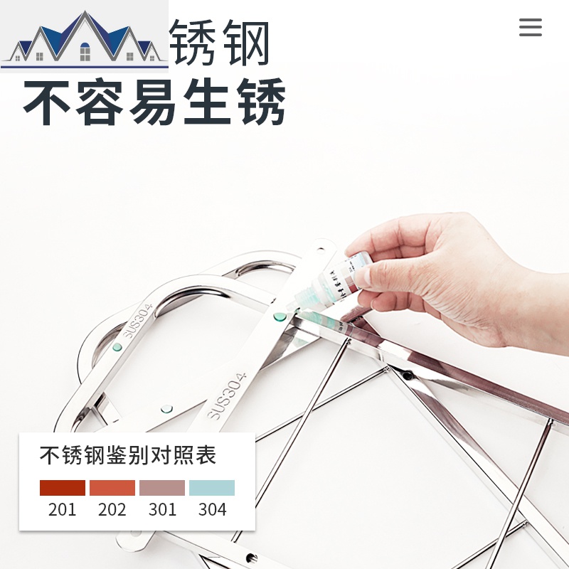 304不锈钢厨房置物架家用水晾碗架沥水架水池收纳架家用大全 三维工匠高清大图