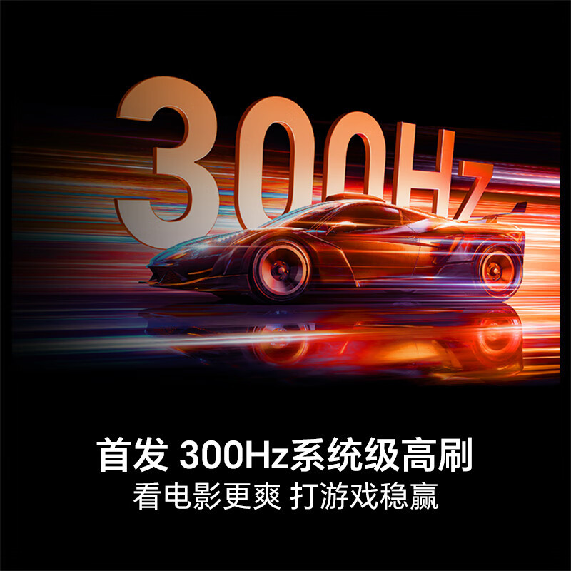 海信电视E5Q 75英寸 U+MiniLED墨晶屏 高刷 以旧换新补贴电视机