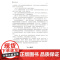 [精装]杜月笙全传大传任中原记录杜月笙的传奇一生人心至上杜月笙民国枭雄杜月笙上海三大亨杜月笙黄金荣张啸林名人传记书籍