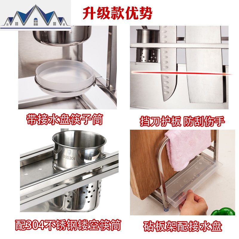 304不锈钢厨房置物架落地多层收纳架省空间油盐酱醋调味调料架子 三维工匠高清大图