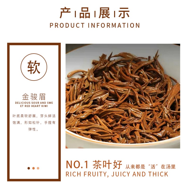 溪碧山金骏眉1000g/桶高清大图