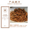 溪碧山金骏眉1000g/桶