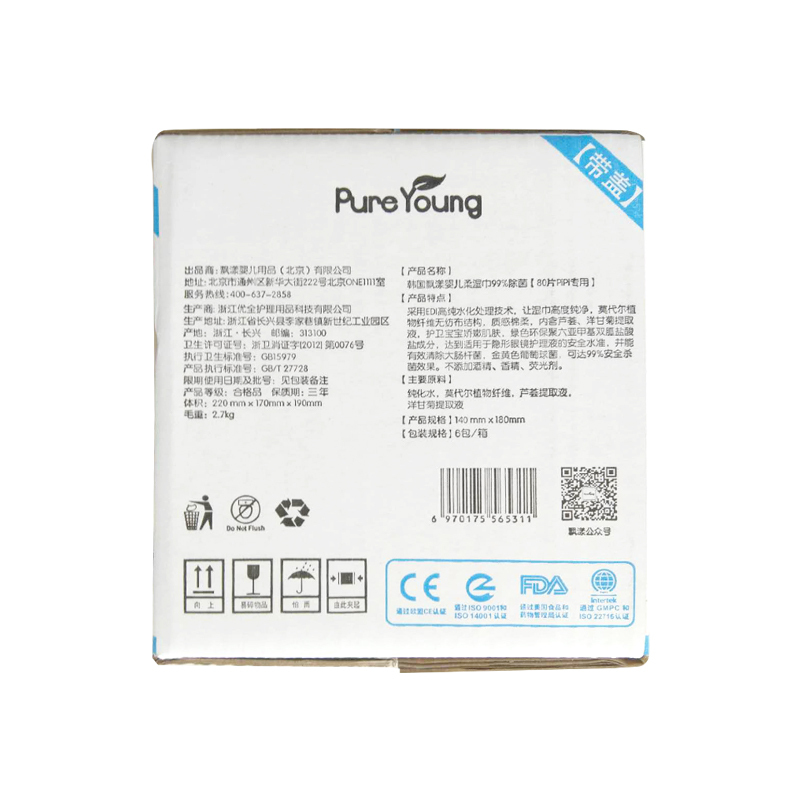 飘漾(Pure Young)婴儿柔湿巾 [99%除菌 ]泡泡除菌 泡沫除菌 80片带盖×6联包