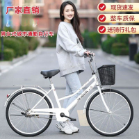 女式轻便自行车成人淑女通勤车学生时尚复古单车XD 双梁升级顶配款黑色 24寸
