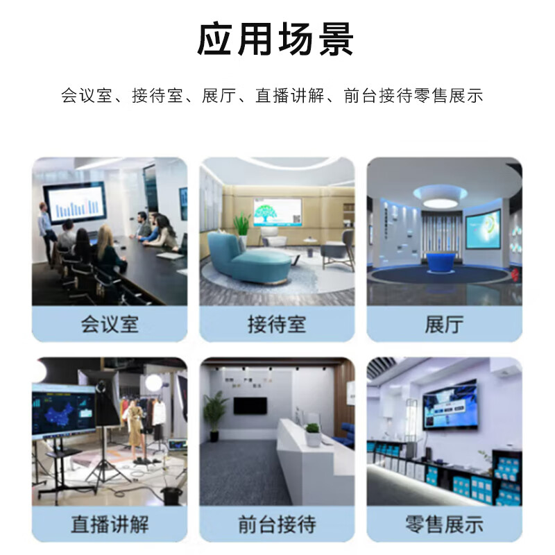 创维(Skyworth)KT98B01A 98英寸显示屏一体机办公会议平板电视企业商用4K超高清高清大图