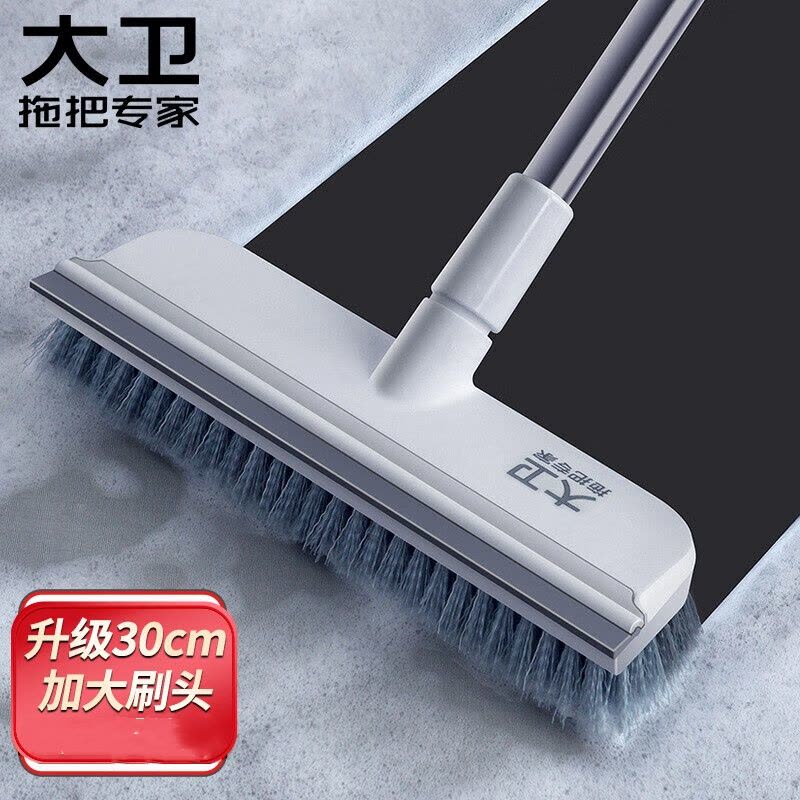 大卫 S2地刷升级30cm加大刷头可伸缩地板刷子清洁刷具图片