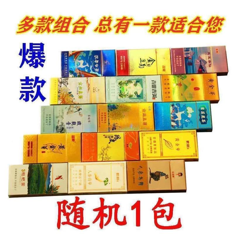 软中华真品烟200支一条中华芙蓉王玉溪利群正宗茶烟批发烟盒 [尝鲜款]随机一包