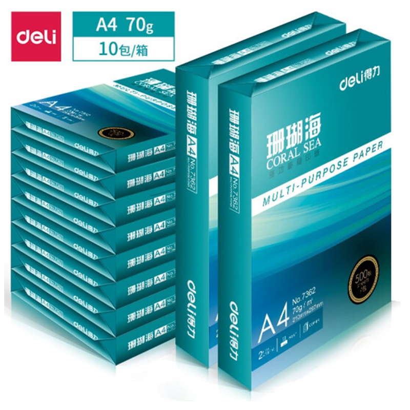 得力(deli) 办公文具 办公耗材 一批