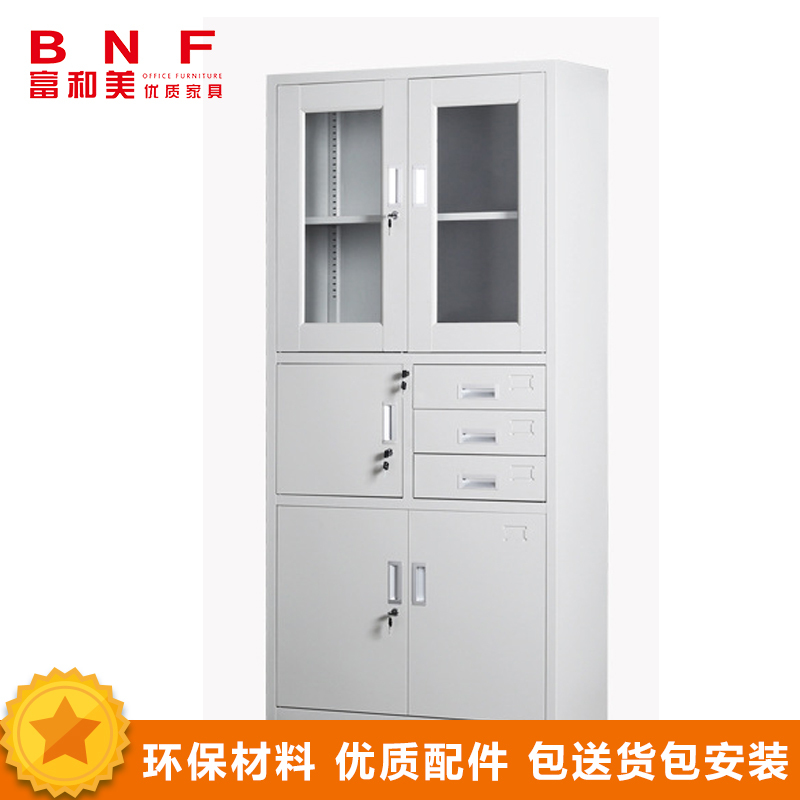 富和美(BNF)偏三斗内保文件柜铁皮柜大器械柜档案柜办公资料柜铁柜子员工柜办公柜储物柜850L*390W*1800H高清大图