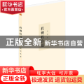 程砚秋自述