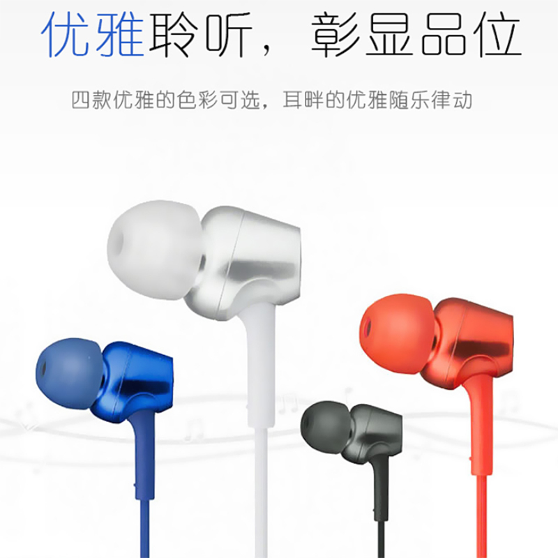 索尼(SONY)MDR-EX255AP 入耳式立体声通话耳机 红色