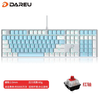 达尔优(dareu)机械师合金版 有线键盘 游戏键盘 108键单光 女生 电脑键盘 蓝白色红轴 双拼色机械键盘