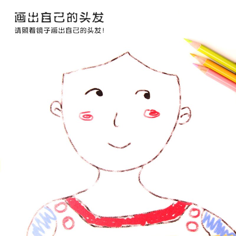 得力儿童艺术涂色书彩色铅笔填色本73358花园涂色图画本想象力填色本绘画启蒙画册幼儿绘画 填色本 绿色封面(色彩片)