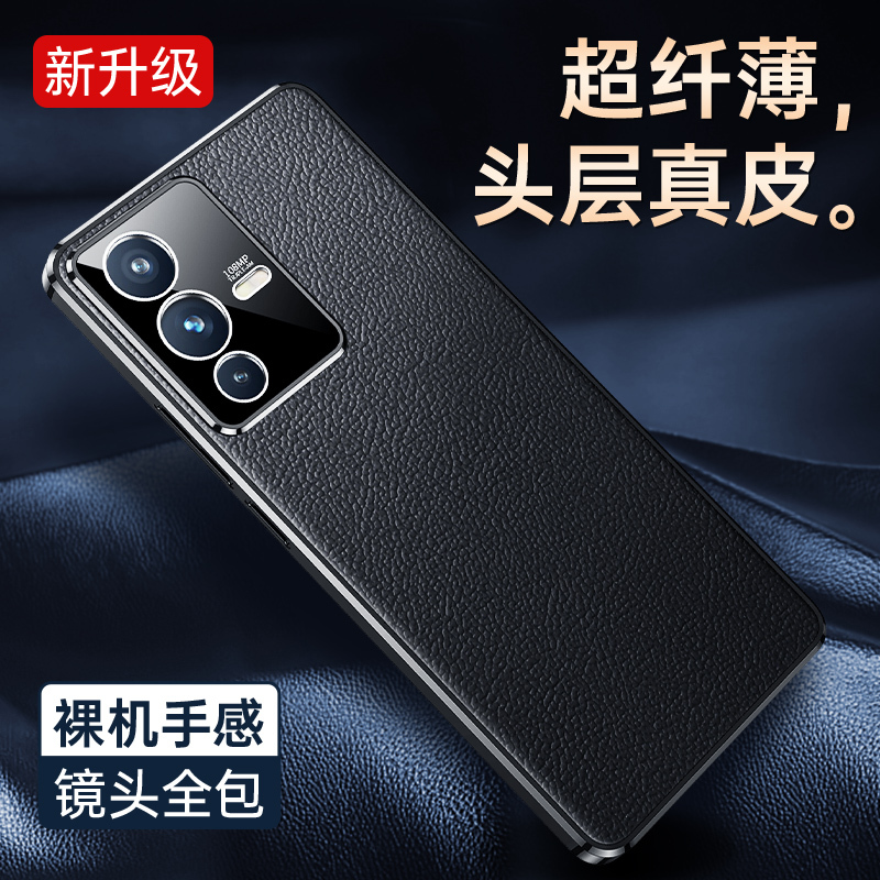 魔画(MOHUA)vivos12手机壳VIVOS12Pro保护套真皮镜头全包防摔por男女vivi新款高级超薄素皮外壳