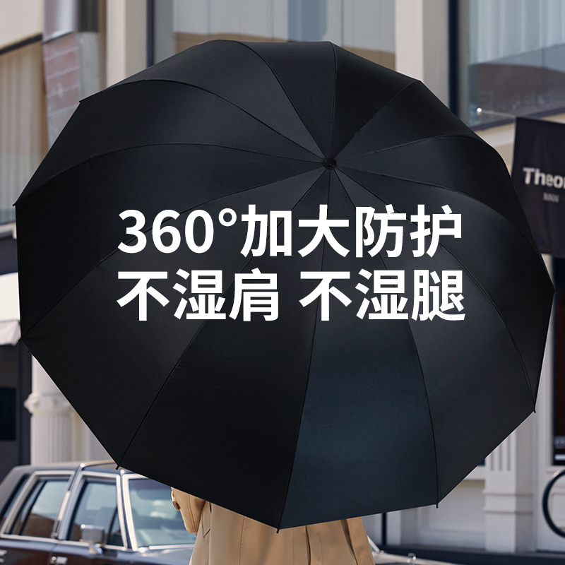 红叶雨伞男生大号双人折叠抗风暴双层防晒太阳伞晴雨两用防紫外线高清大图