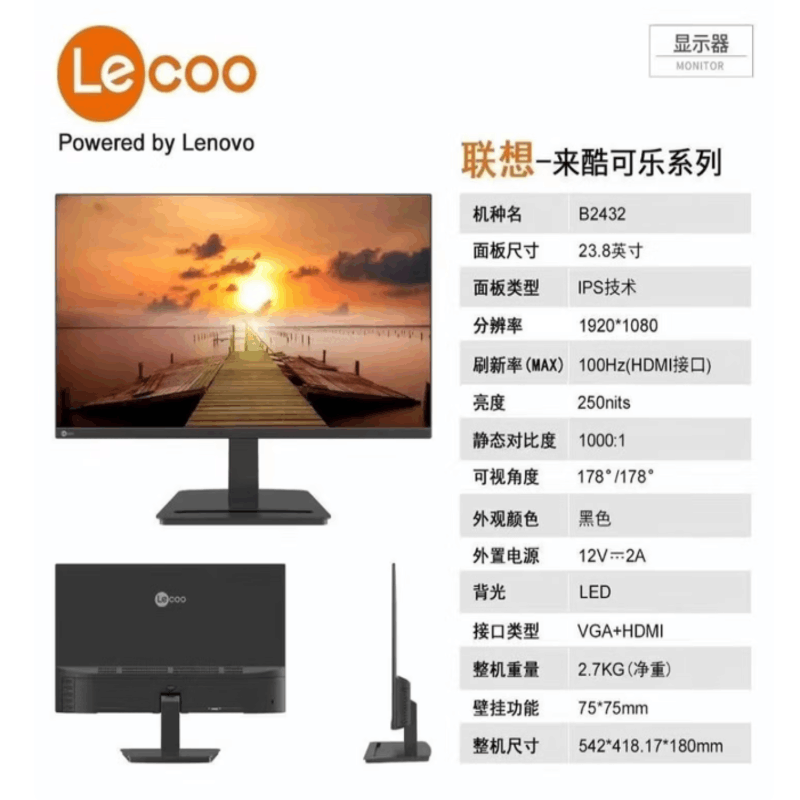 联想Lenovo新款曲面显示器27寸2K分辨率1000R曲率电竞显示器超薄设计色彩还原准专业图片