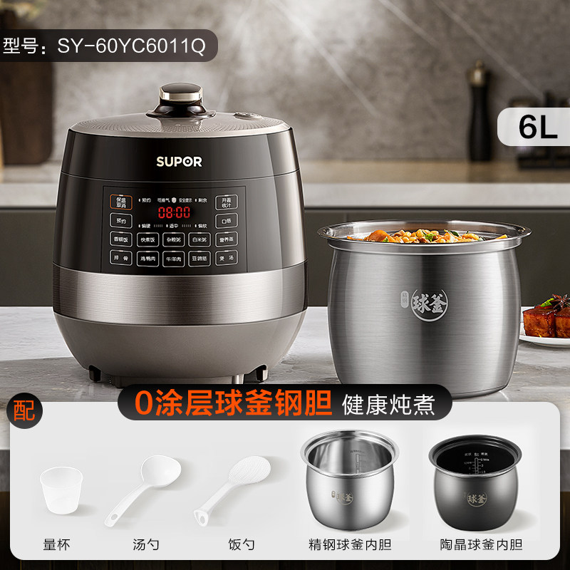 苏宁 苏泊尔 电压力锅家用0涂层钢胆6L型号:SY-60YC6011Q 巧克力色6L【0涂层球釜钢胆+陶晶球金】