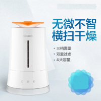 飞科(FLYCO)FH9226时尚空气加湿器 家用型 卧室小型 孕妇婴儿补水 宿舍 办公室客厅 大容量迷你恒湿加湿型4L