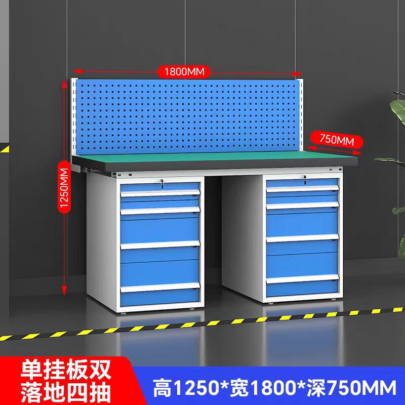锦北重型防静电工作台操作台车间多功能钳工维修桌1.8米双四抽+单挂板高清大图