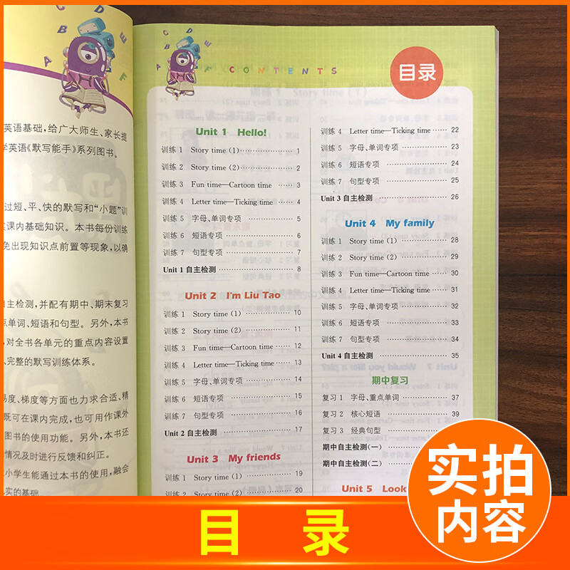 2023新版默写能手三年级上册英语三上译林版YL江苏小学3年级上学期默写天天练苏教同步训练高清大图