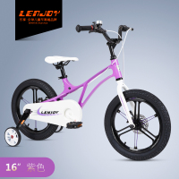 乐享领航员镁合金儿童自行车14/16/18寸男女孩童车单车3-6-7-8-9-10岁童车