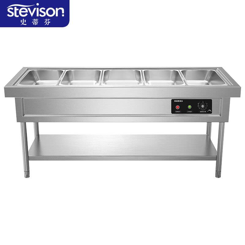 史蒂芬 SDF-JFX1808 5格柜式保温售饭台 1800*800*800mm (配5个1/1份数盘 304材质 带图片