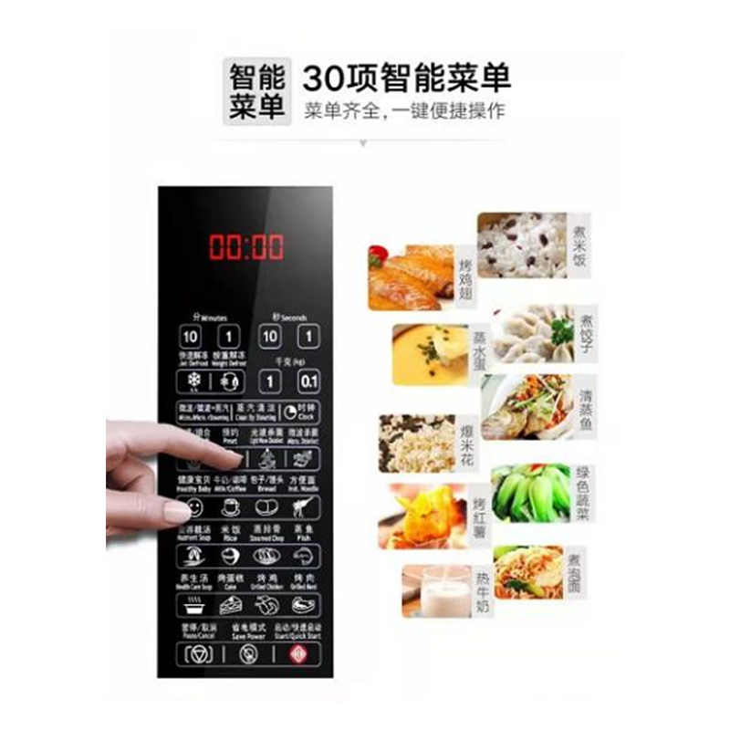 美的(Midea)变频微波炉家用 微烤一体机 光波烧烤炉 智能解冻 平板易清洁 G80F23CN2PB5(RO)高清大图