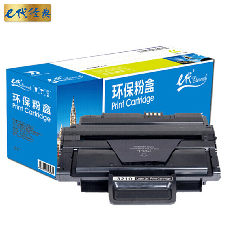e代经典 施乐3210硒鼓 适用富士施乐3210硒鼓XEROX WorkCentre施乐3220墨盒CWAA077 打印