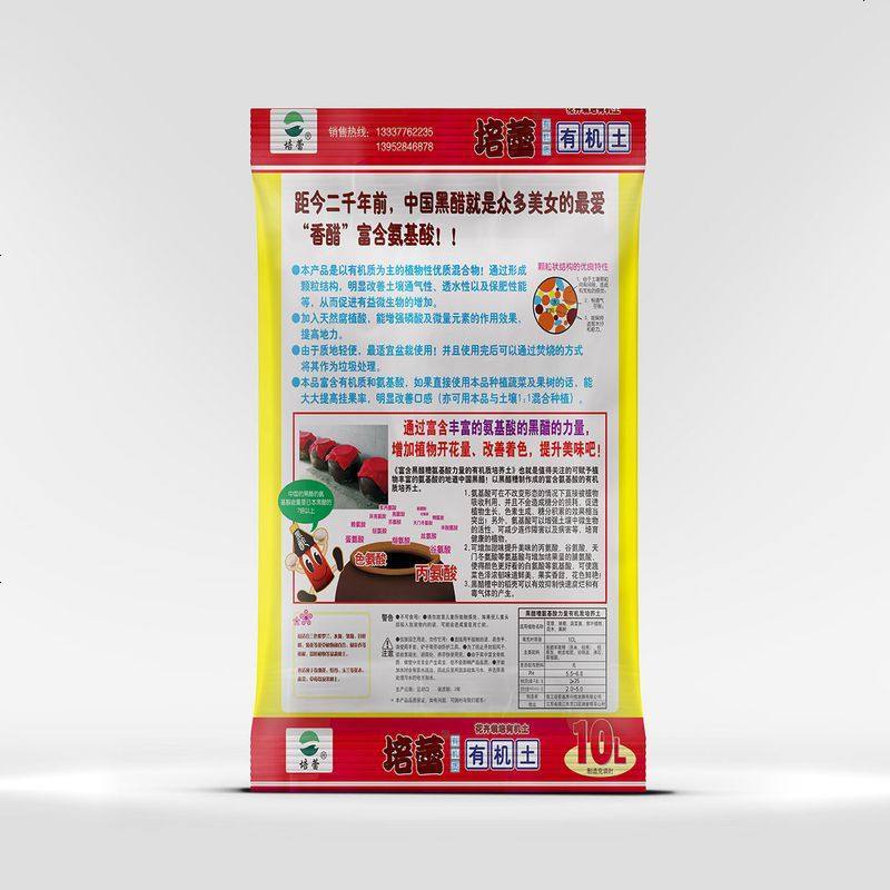 阿丽的花盆 加强型精品营养土通用型植物培养基