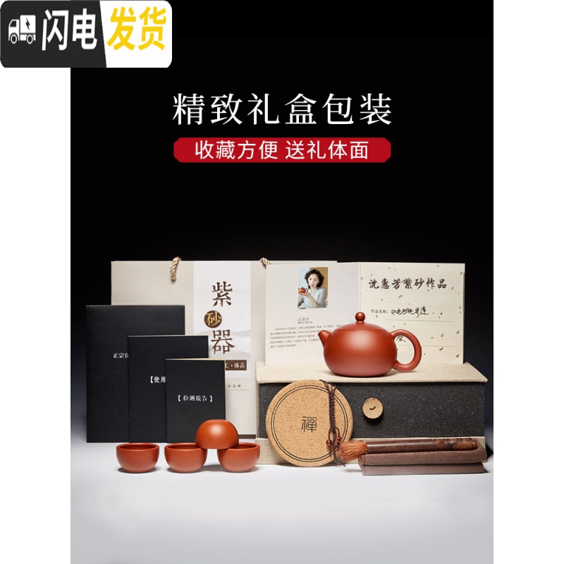 三维工匠紫砂壶宜兴手工纯全正宗名家捡漏家用大容量茶具套装西施壶小茶壶 双色西施壶全彩绘8件套高清大图