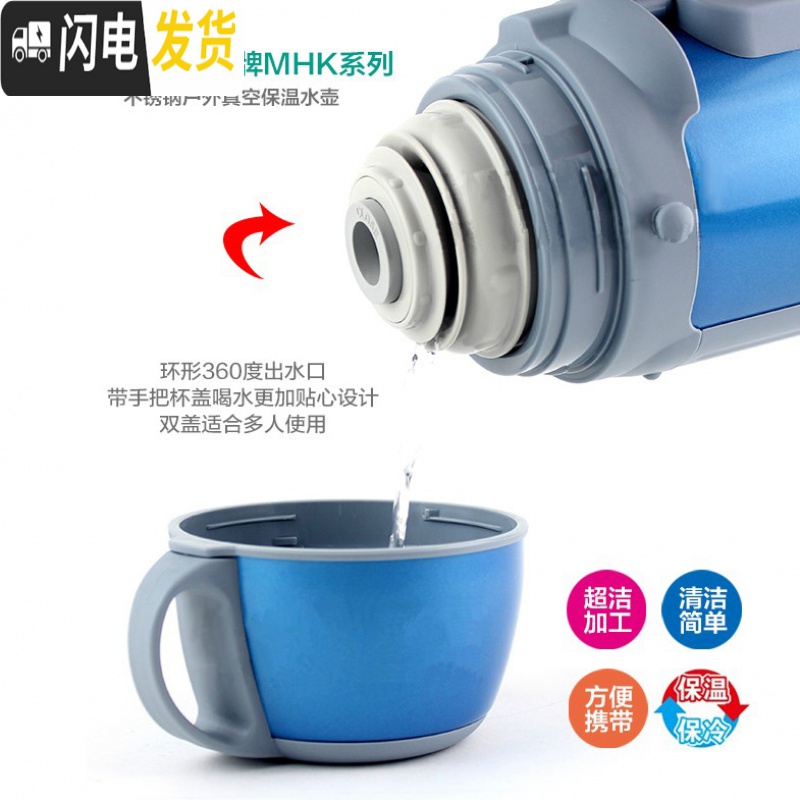 三维工匠MHK-A20C/A17C/A15C/A12C保温壶水杯瓶保冷汽车载户外旅 MHK-A15C-AQ浅蓝1.49高清大图