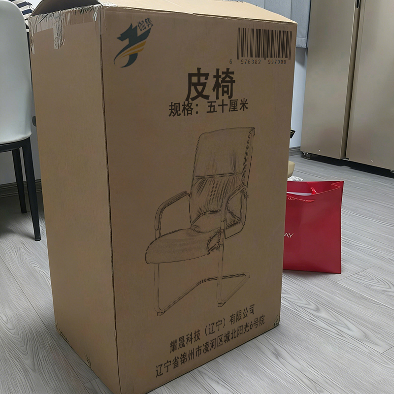 伽隽 皮椅 五十厘米 把高清大图