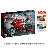 [赠拼砌包*2]LEGO乐高机械系列杜卡迪 Ducati Panigale V4 R42107
