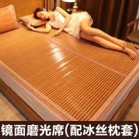 凉席竹席可折叠1.8米2米席子1.5米家用1.2学生宿舍竹子 110x190 裸睡-镜面磨光席【配冰丝枕套】