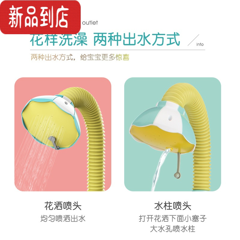真智力儿童洗澡玩具大象花洒电动喷头宝宝浴室戏水器婴儿玩水男孩女孩