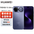 nova15 Ultra 512GB 好搭紫