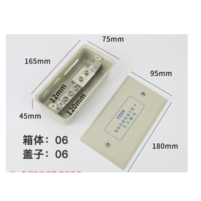 FOTRIC等电位联结端子箱TD28局部接地箱卫生间LEB局部等电位盒. 06壳体厚度配1.0*12铁排