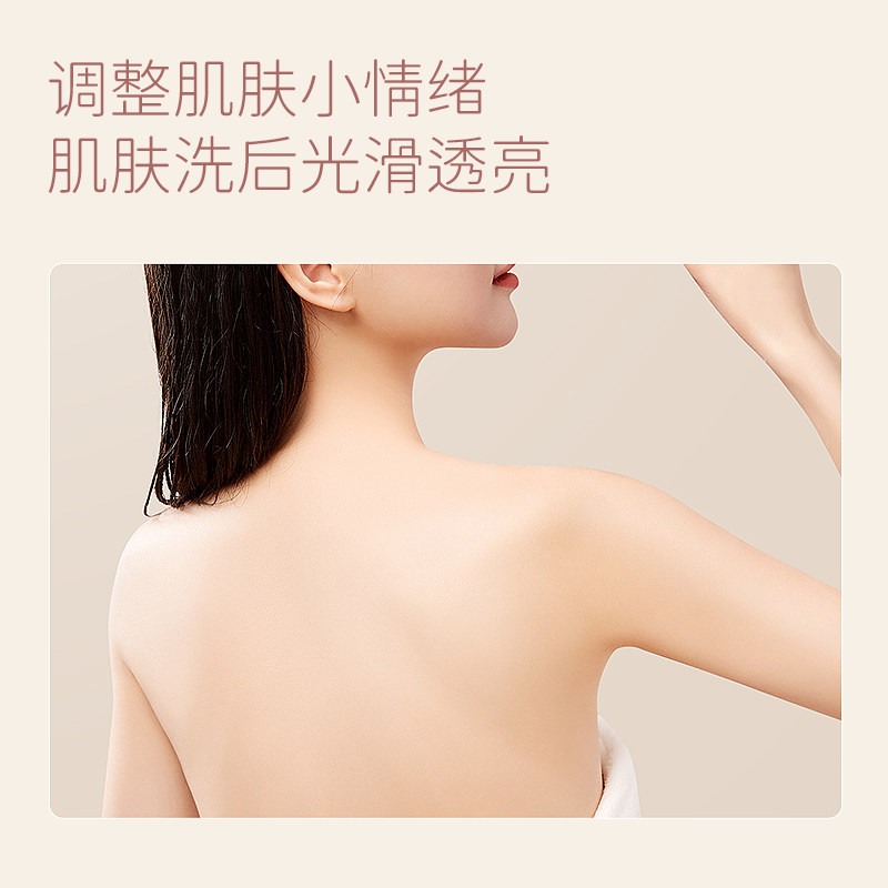 650g+600g+450g NAK奢享丝滑洗护套盒(财运))(套)高清大图