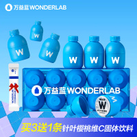 万益蓝WonderLab 4shape益生菌即食乳酸菌食品20g(2g*10)200亿益生菌
