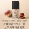 NARS纳斯粉底液超方瓶流光美肌粉底液持妆控油养肤30ml