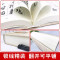 [醉染正版]中国书法一本通正版精装书法简明史篆书楷书入门167个练习方法书法有法王羲之欧阳询书法一点通技法源流十讲教程书