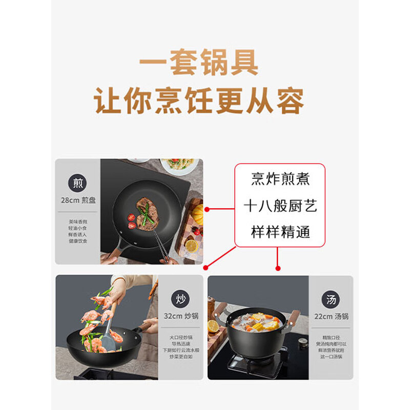 康巴赫 有钛不粘锅具三件套LPB-W03T高清大图