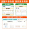 [3本套装](语数英人教版)默写+计算 三年级上 [正版]2023新pass绿卡小学学霸天天计算一二三四五六年级上下册数