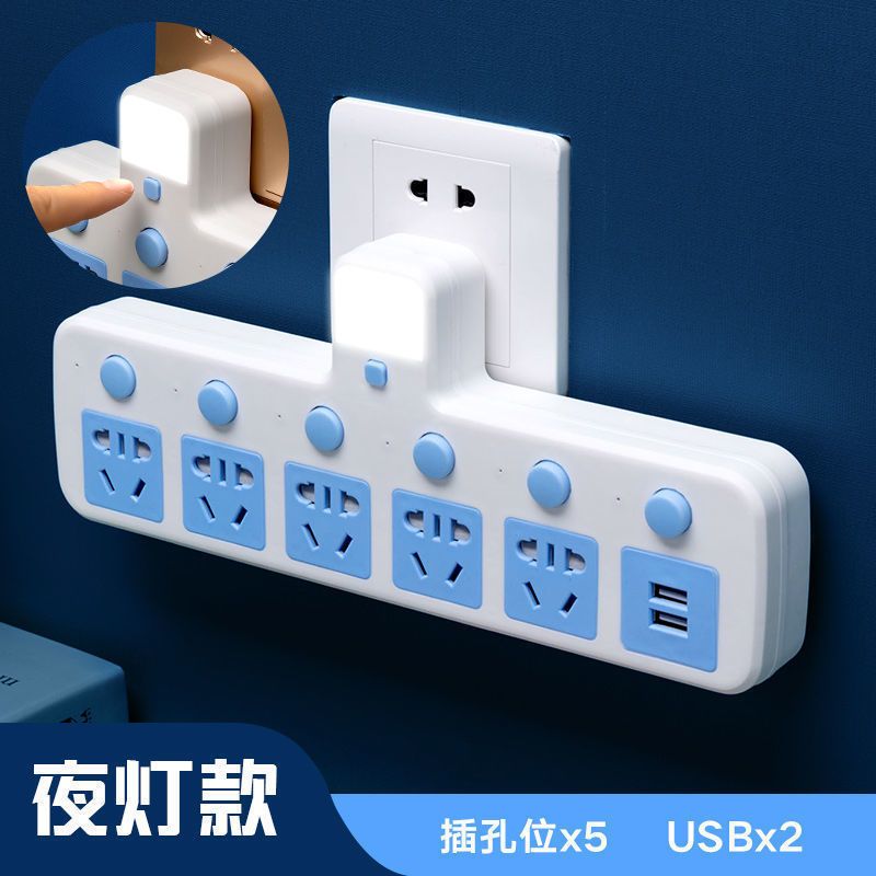 *藍白款*(纯铜-防雷-防触-大牜)- 插座分插器 usb插板多孔一拖二插头多功能多用对接插头转换器